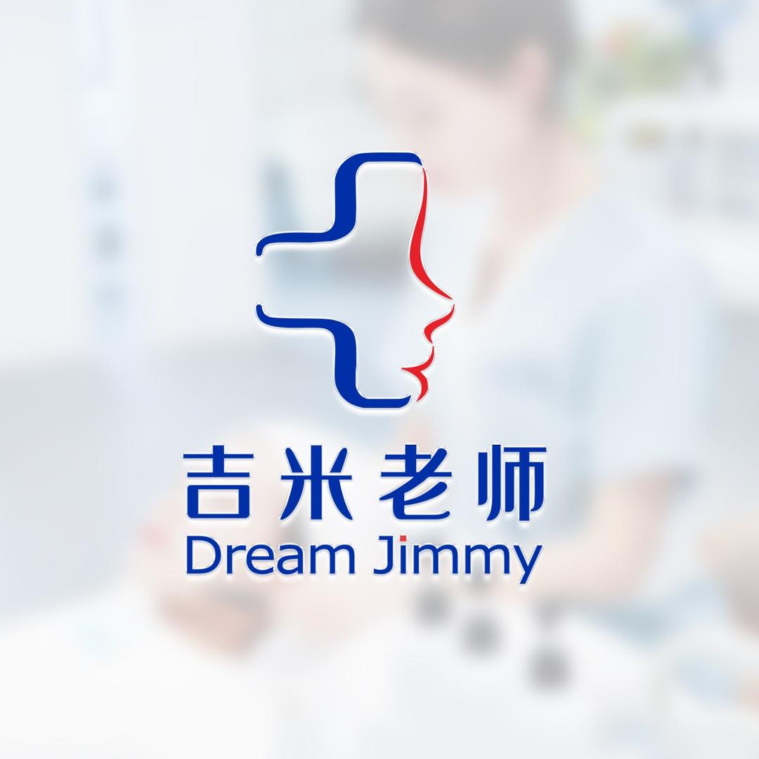 吉米老师福利官