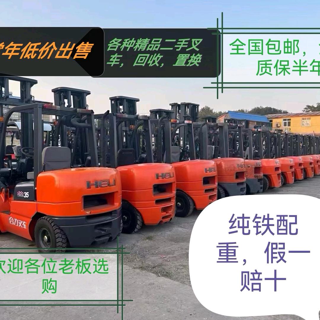 李先生专业二手叉车