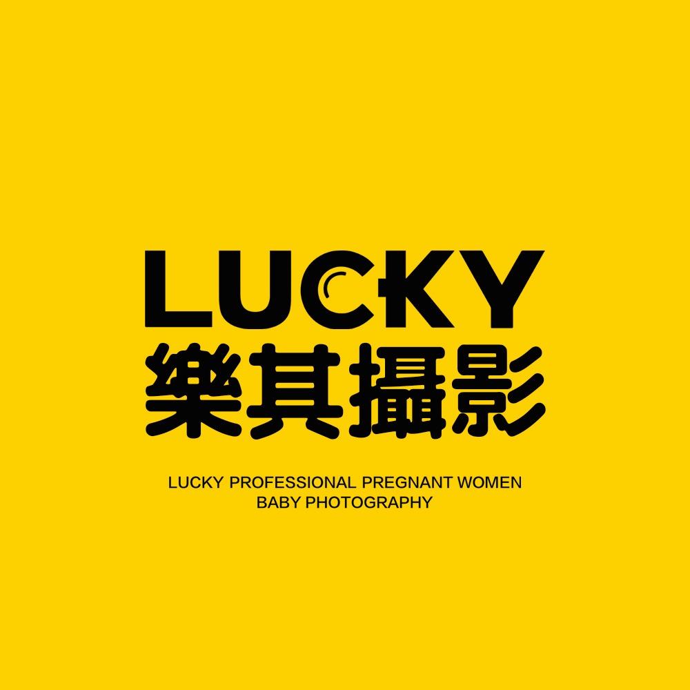 乐其创意LUCKY新生儿摄影