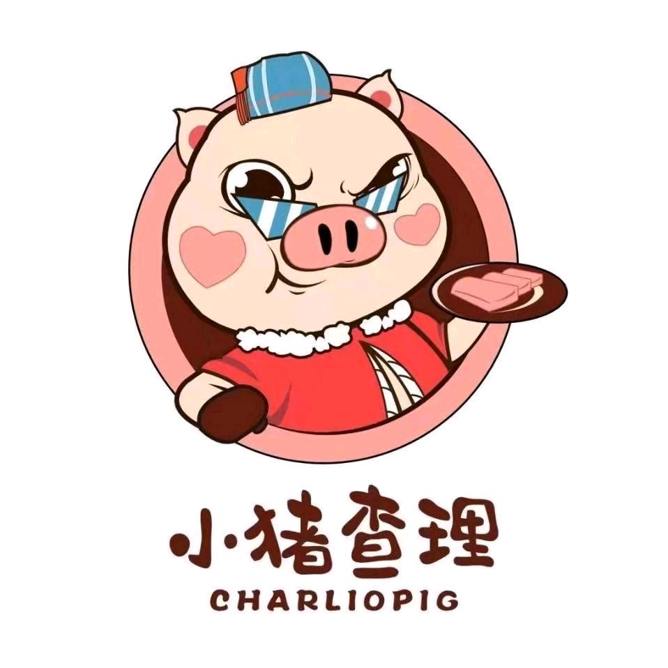小猪查理自助烤肉济南官方账号