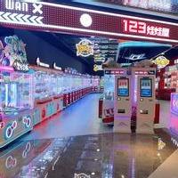 123娃娃屋
