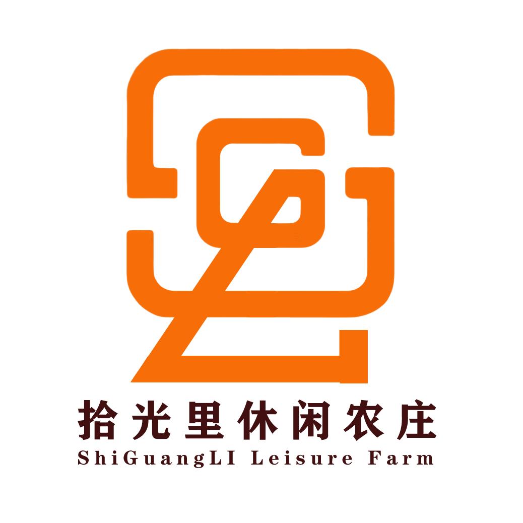 拾光里休闲农庄（团建拓展营地）