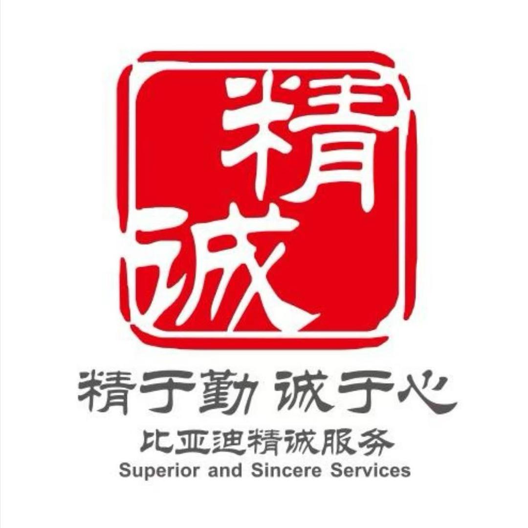 新疆新创博雅4S店新疆新创博雅汽车销售服务部