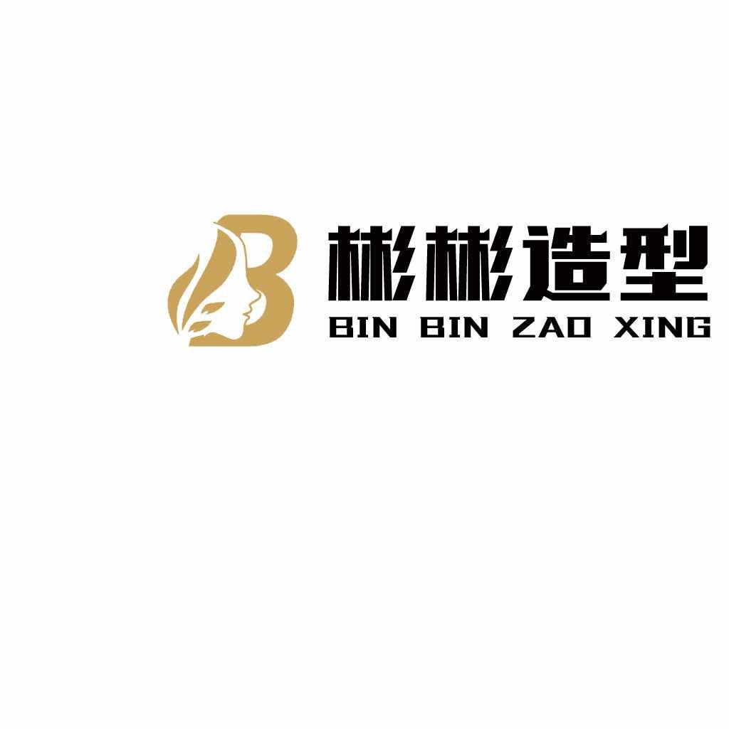 彬彬造型专业接发官方号