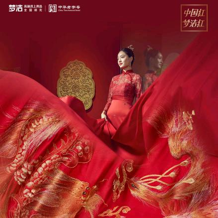 梦洁家纺(仁寿店)李会