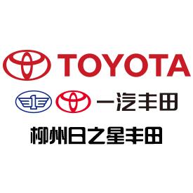 柳州日之星丰田4S店