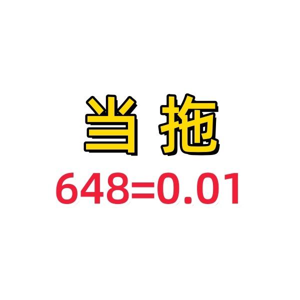 德民官方号