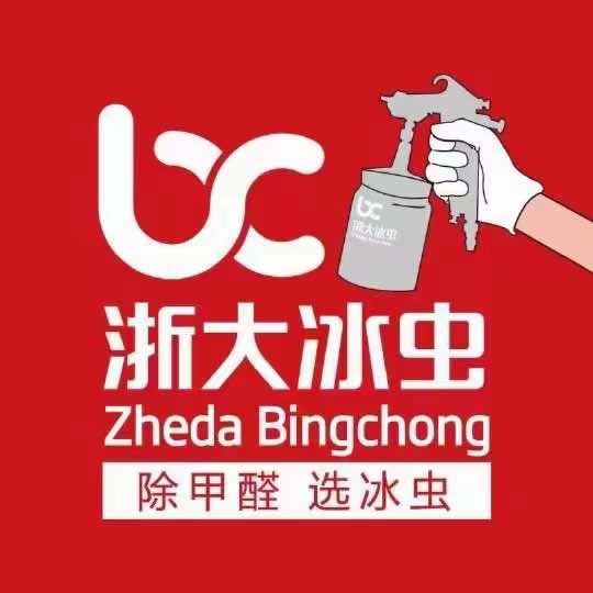 维坊高密浙大冰虫除甲醛