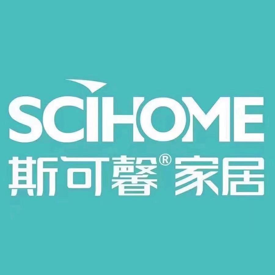 斯可馨家居(抚州南城店)