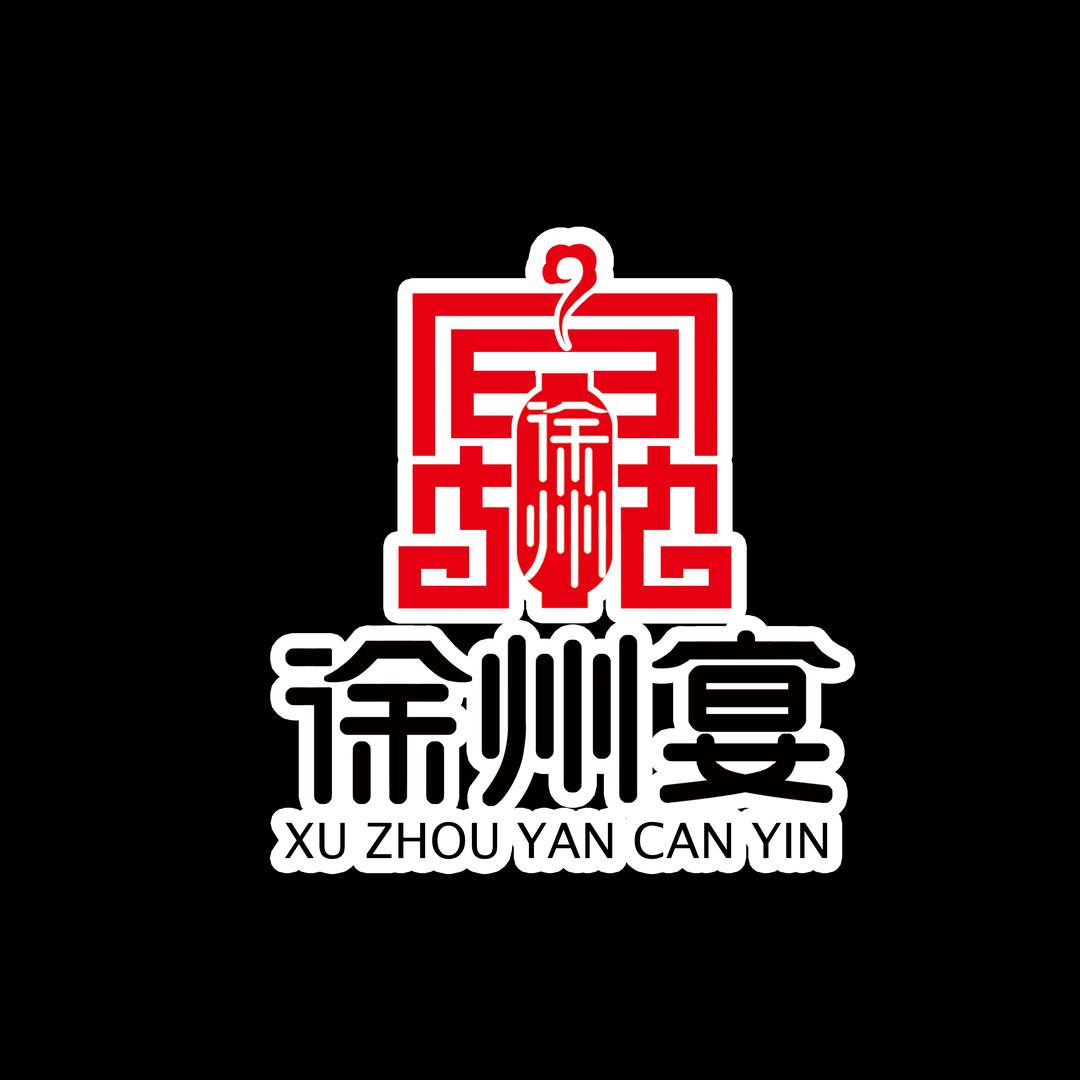 徐州宴花样年华官方号