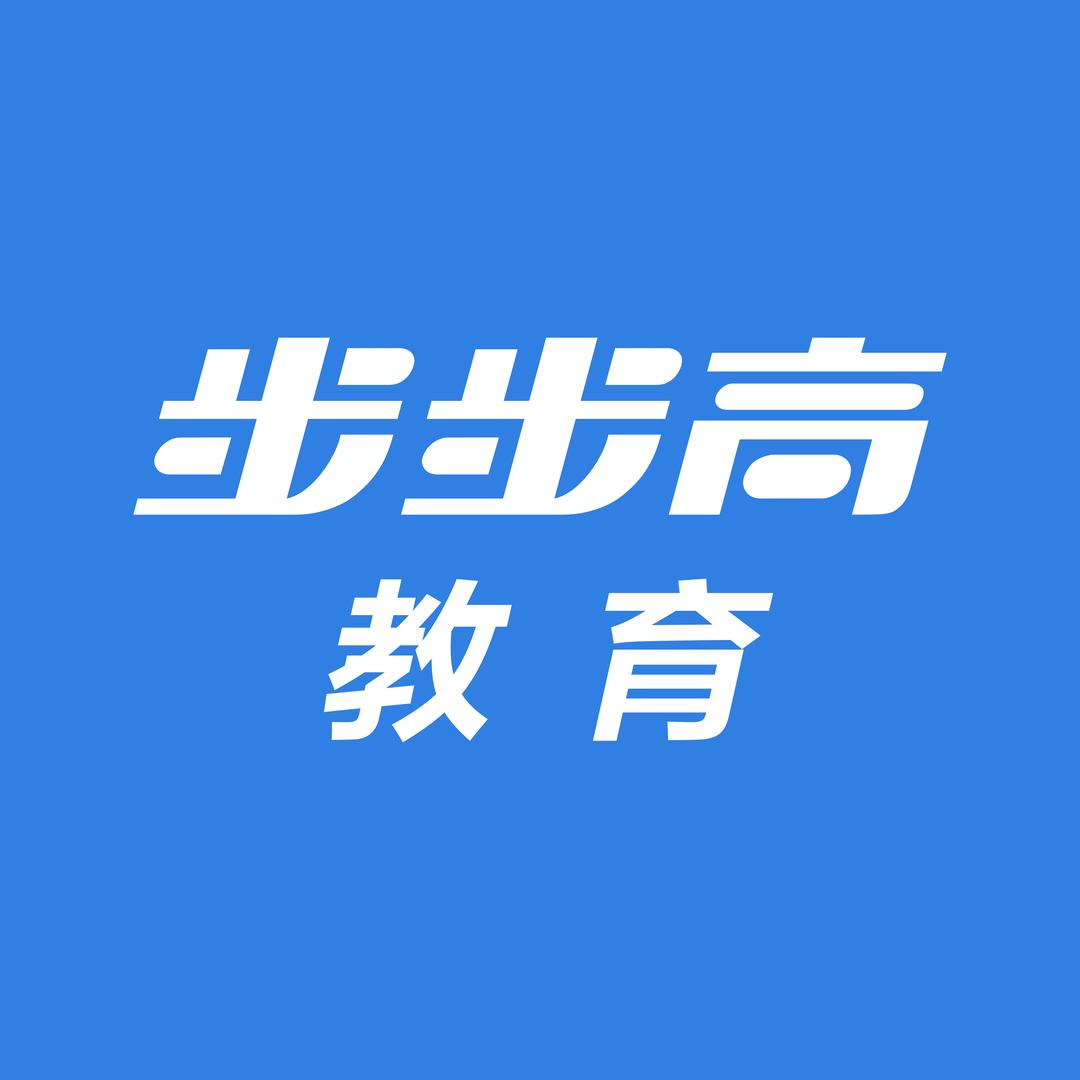 贺州小天才步步高销服店
