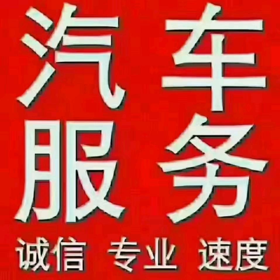 车友汽车装潢美容209国道樊村红绿灯路口