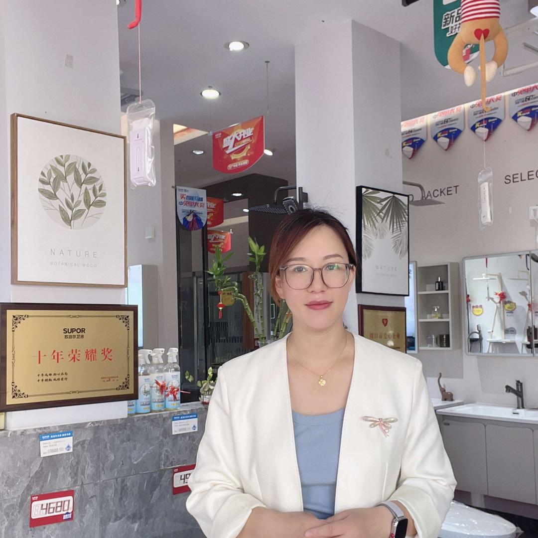 苏泊尔卫浴的娜姐
