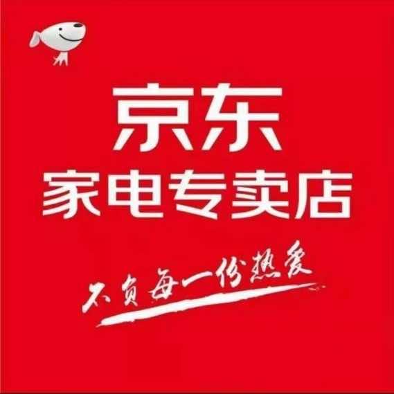 京东家电（都昌县城店）