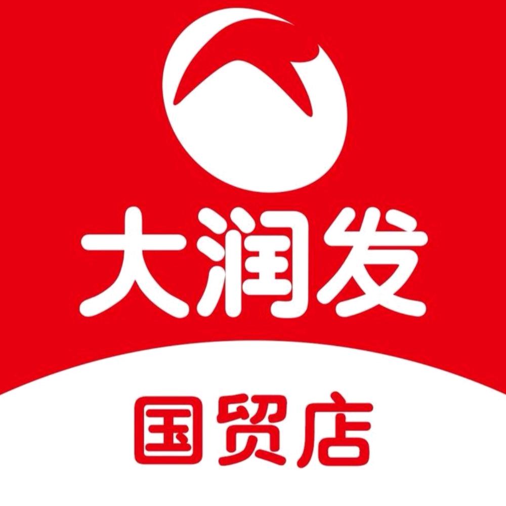 大润发（国贸店）