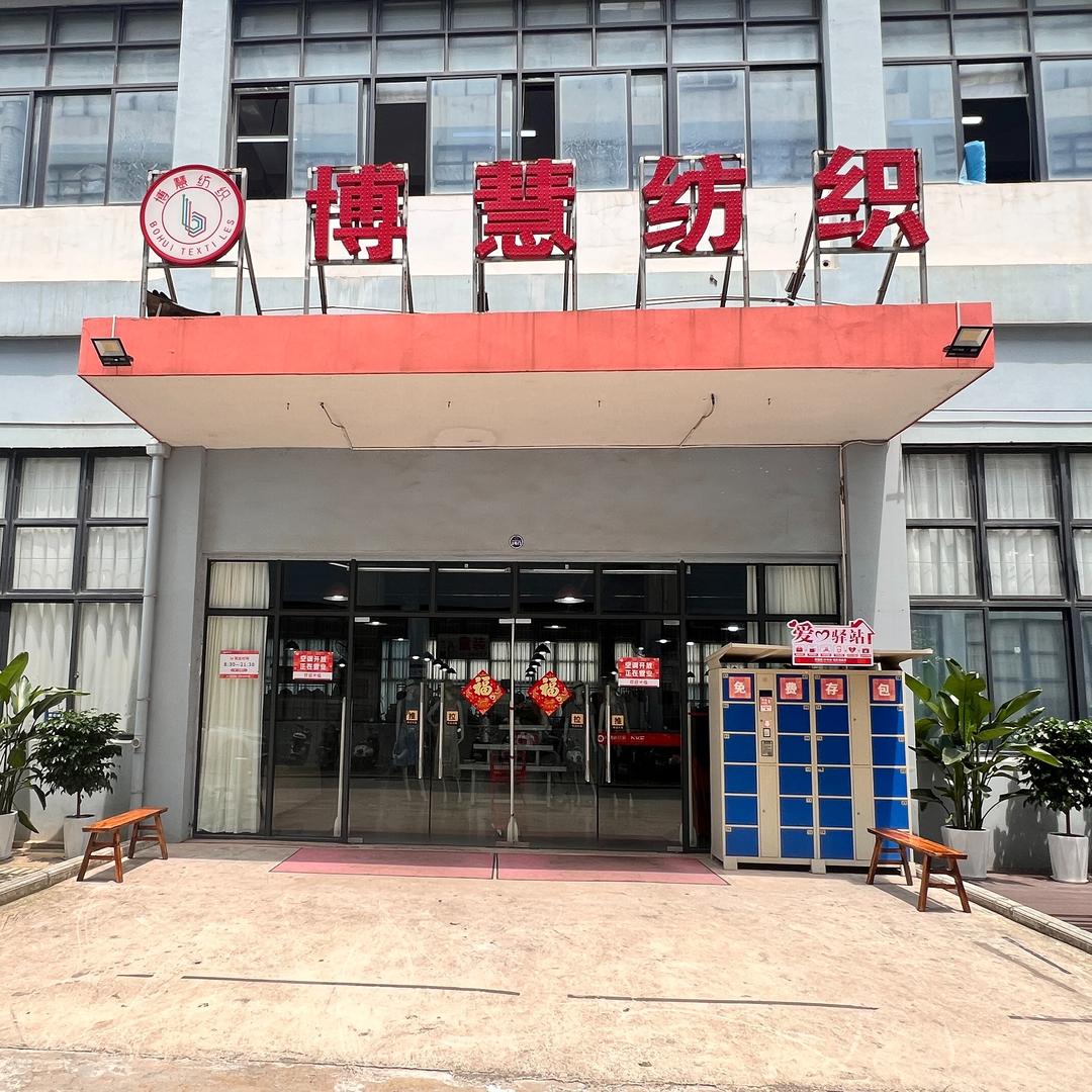 柳州集尚典服装工厂店（总店）