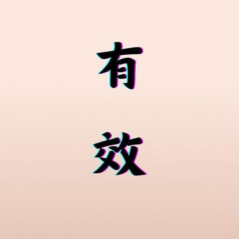 成都旭力晨希网络科技有限公司