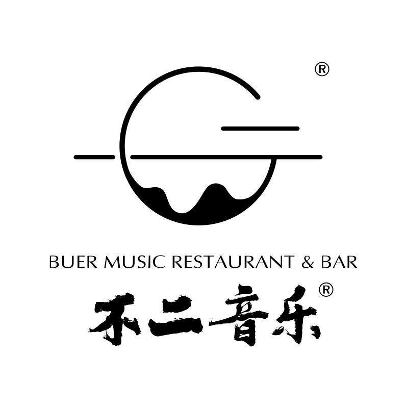不二音乐餐吧-麓湖店