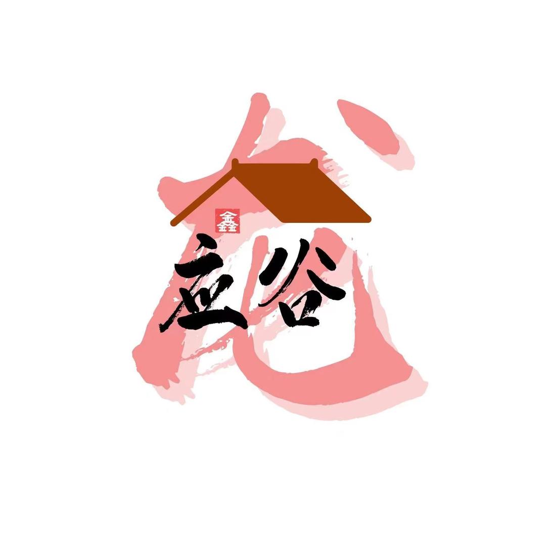 鑫创公社