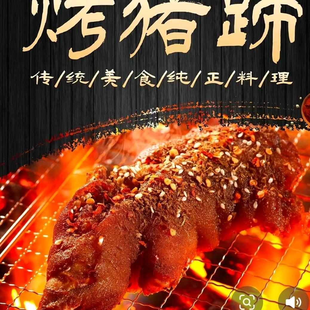 Lb爱夜卤味情烤烧烤官方号