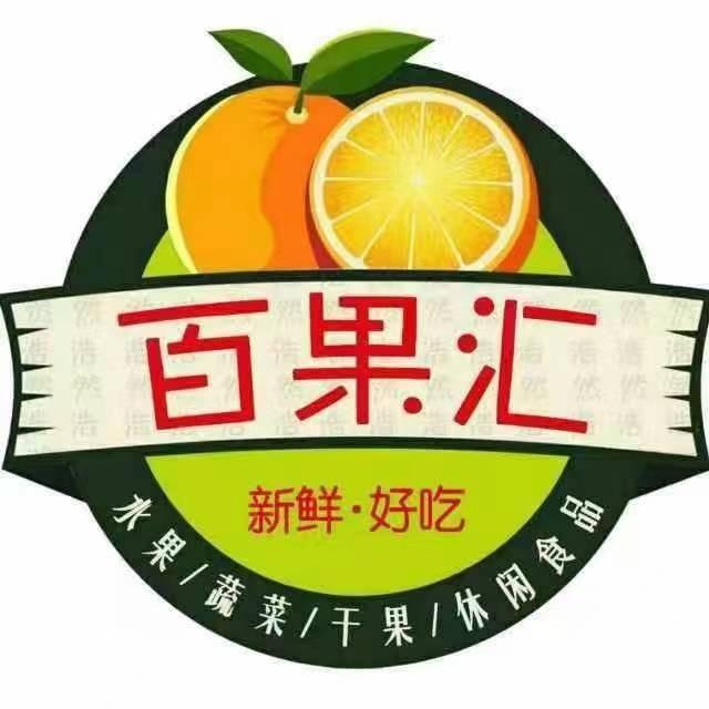 临清百果汇鲜果