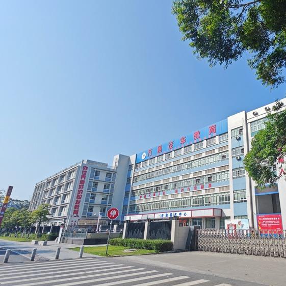 广州市万通教育职业技术学校