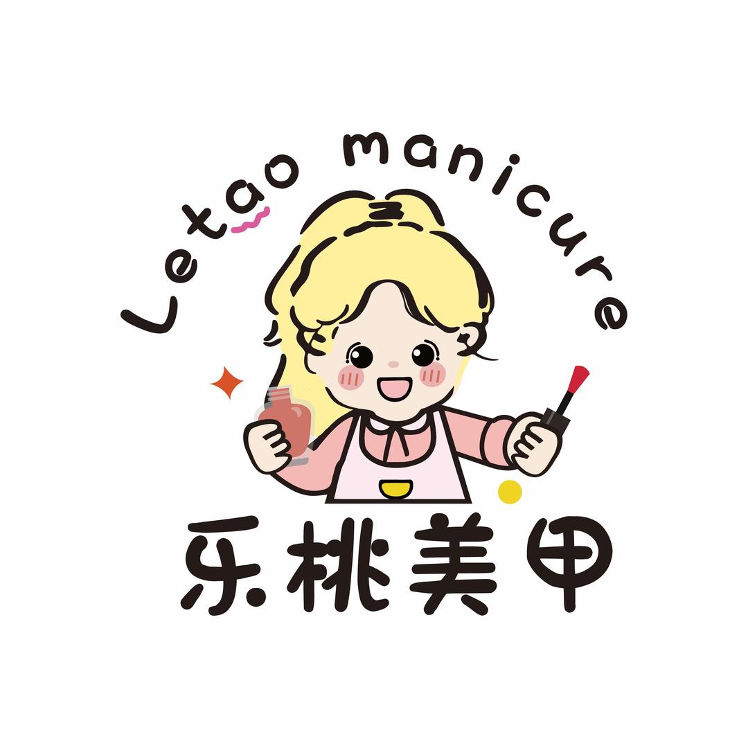 Letao·乐桃美甲美睫官方号