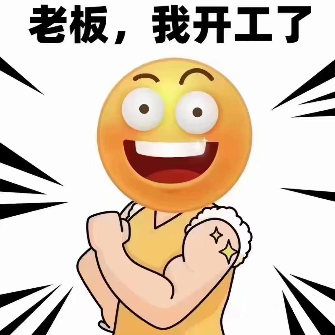 皓卓顺-牛牛花运营号