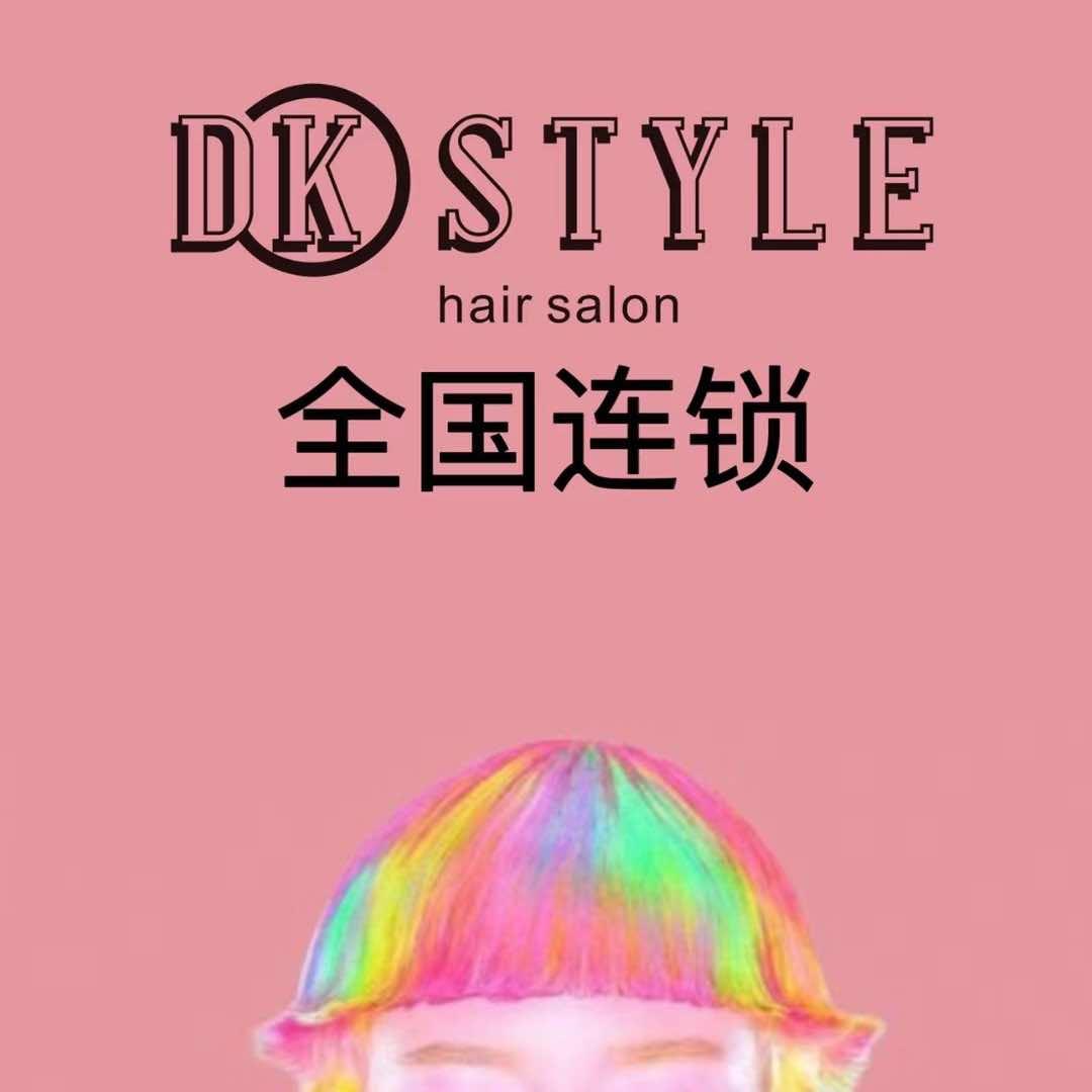 DK潮牌Mr王