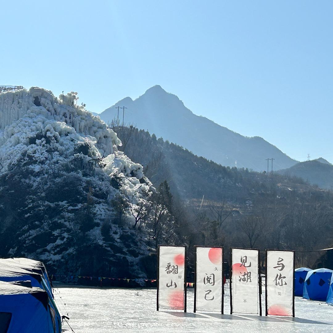 白瀑云景田园综合体官方号