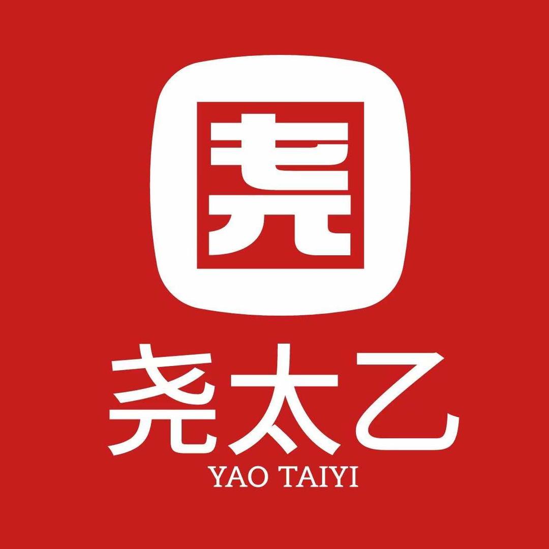 尧太乙餐饮琦琦