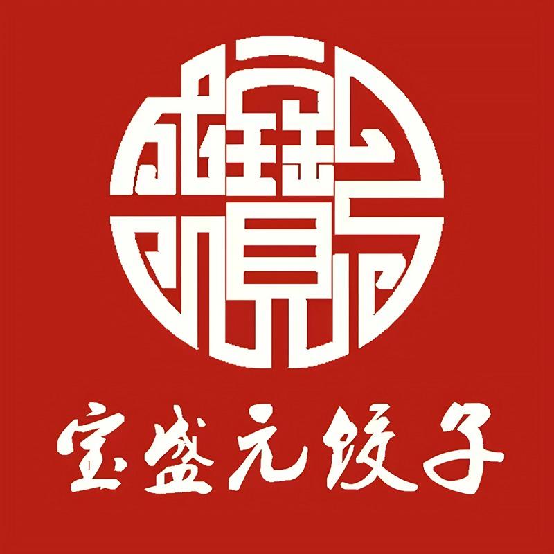 重庆宝盛元饺子