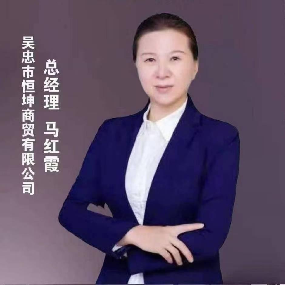 吴忠海尔家电