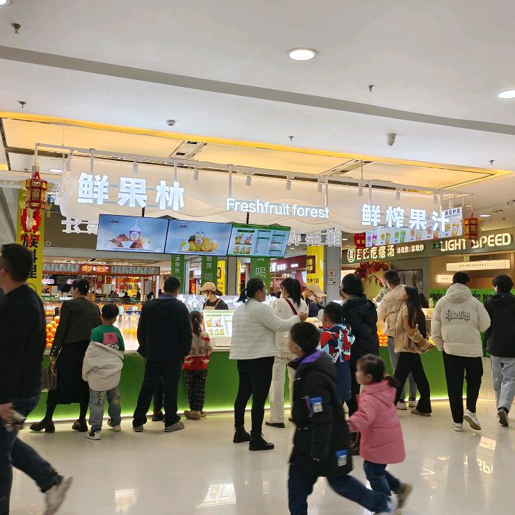 鲜果林鲜榨果汁(青州泰华店)