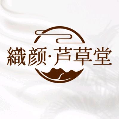 織颜波后美颜养护中心