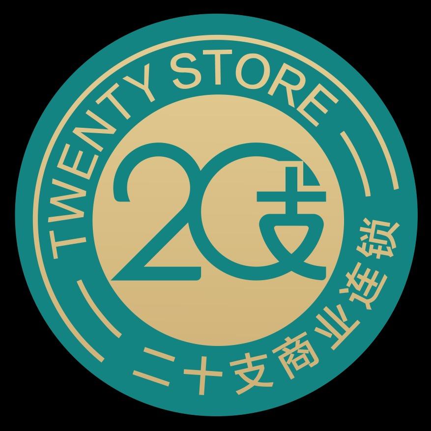 广州二十支龙津东直营店