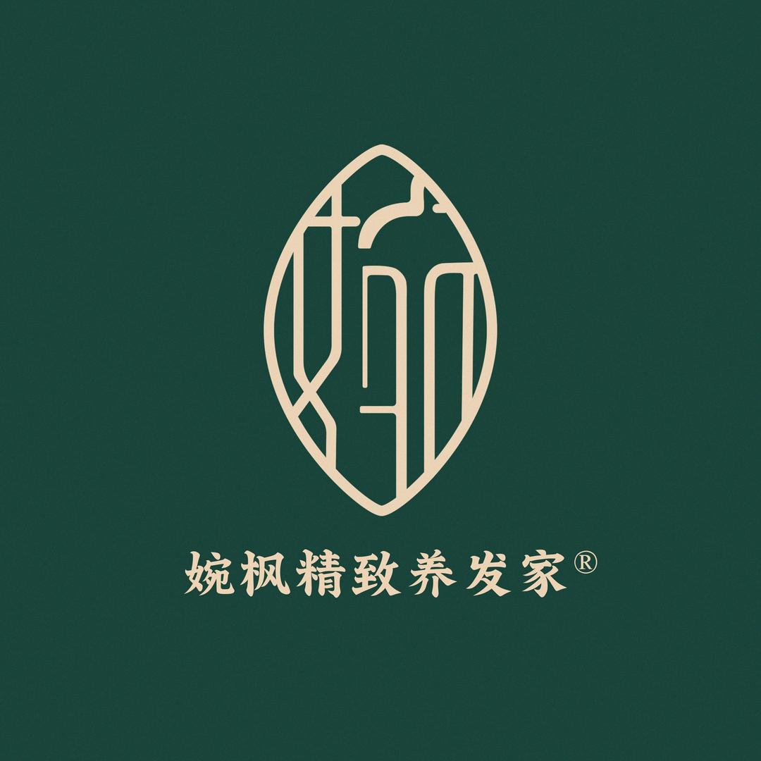 婉枫精致养发馆(祥和小区店)