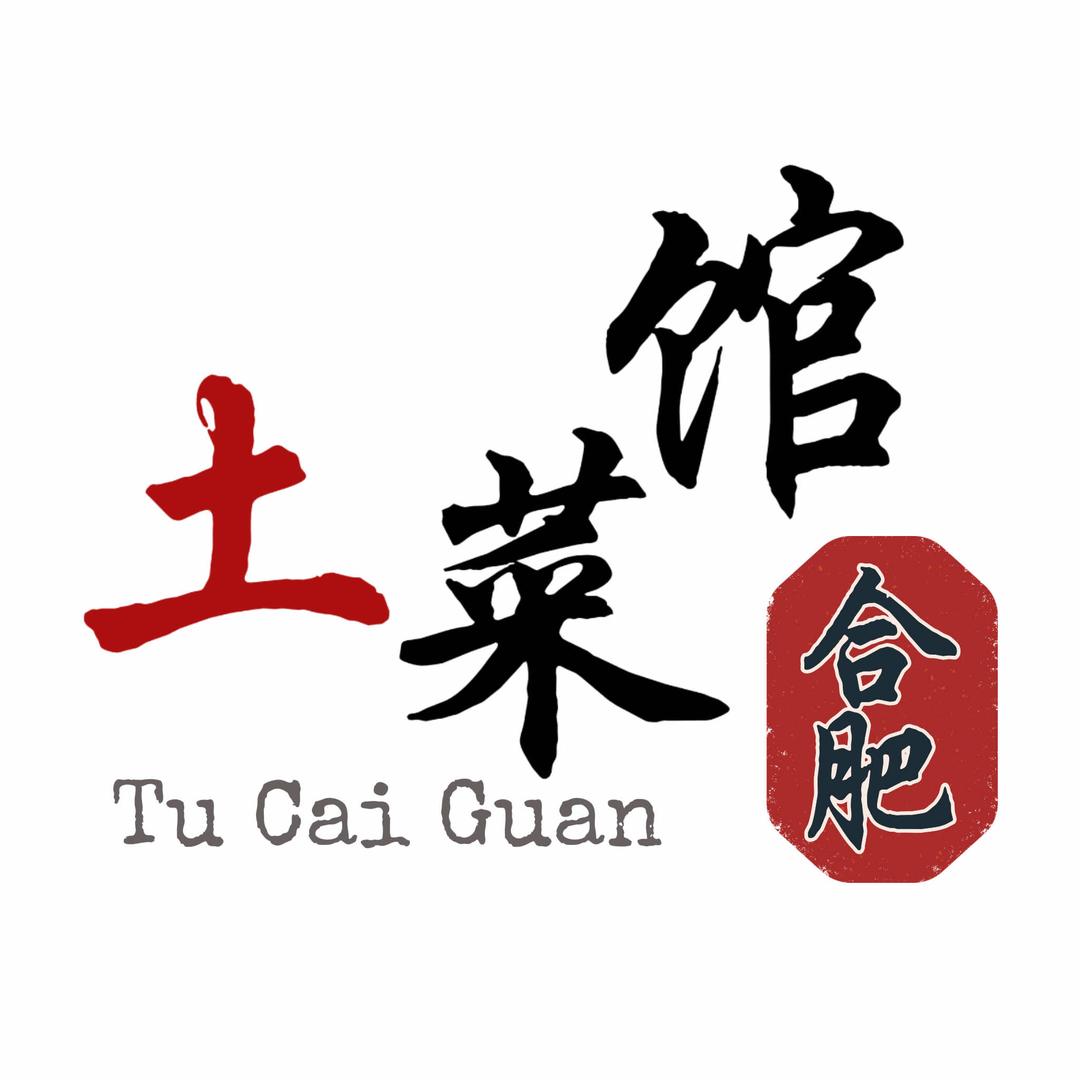 合肥土菜馆