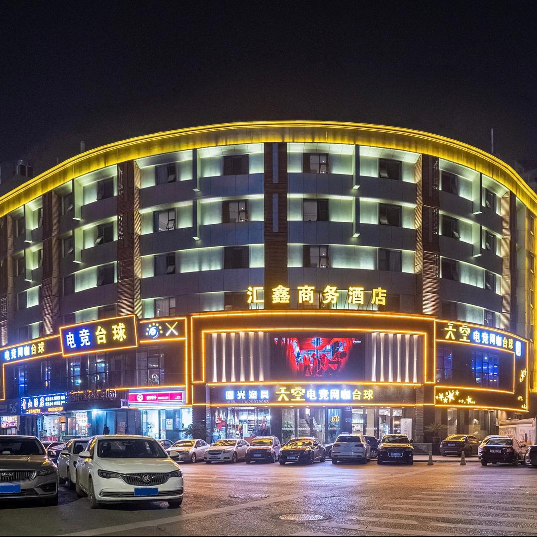 天空电竞酒店（起凤路地铁站店）