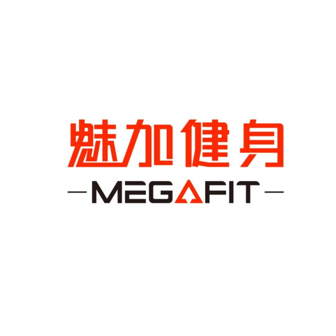 魅加健身(加侨悦山店)