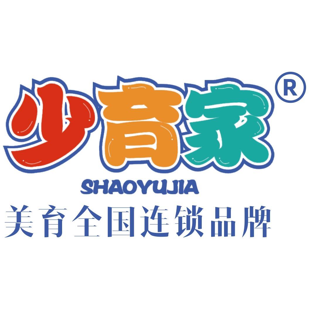 少育家•梵星书画(花园路店)