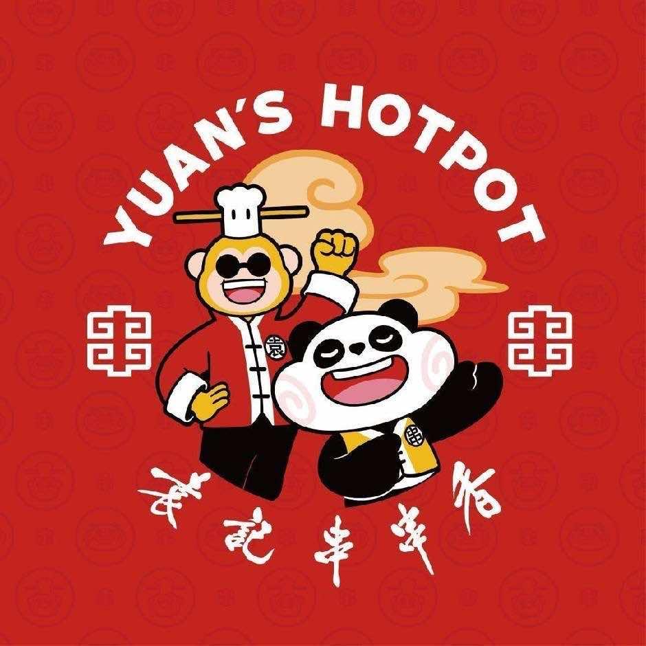 袁记串串香（菏泽欧洲城店）