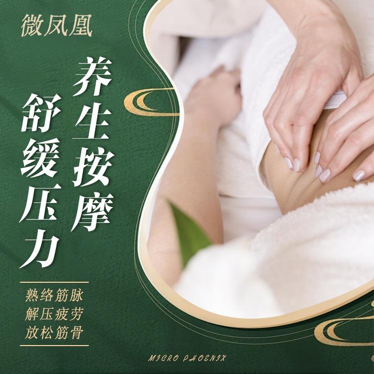 微凤凰品质生活馆(平南店)