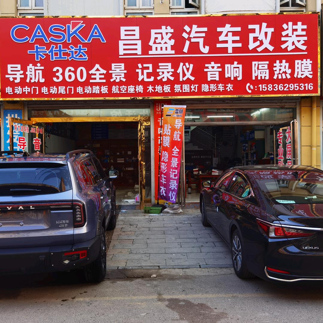 周口昌盛商务车改装 贴膜