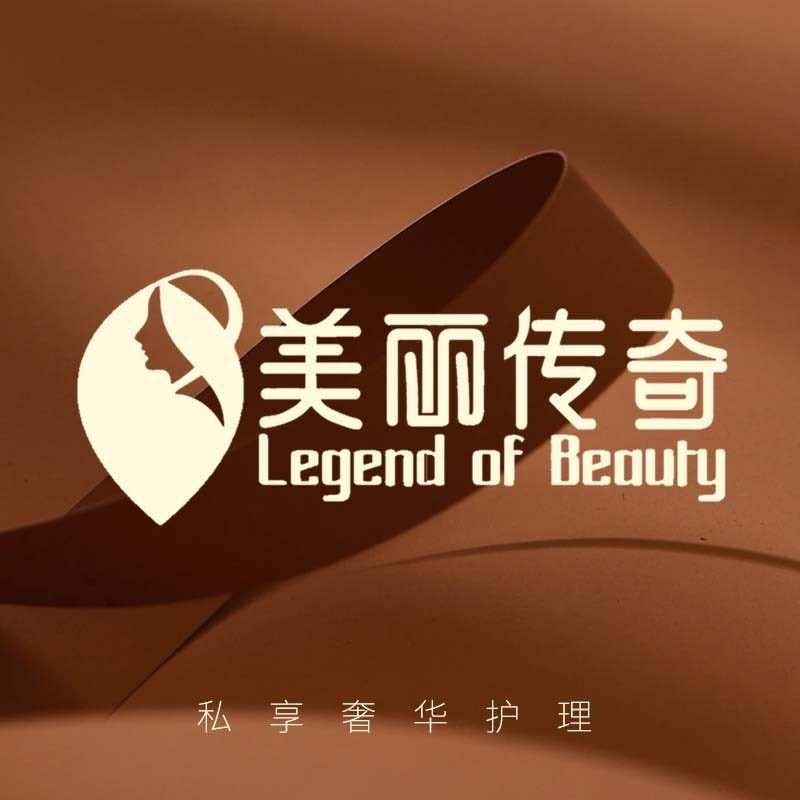 美丽传奇传奇·科技美肤SPA