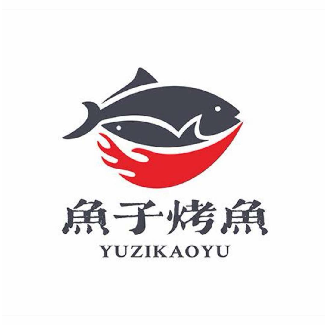 魚子烤鱼(双流北京华联广场店)官方号