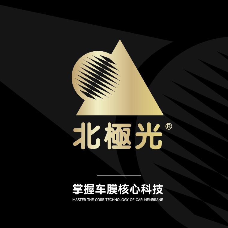 北极光·科技膜（总部）