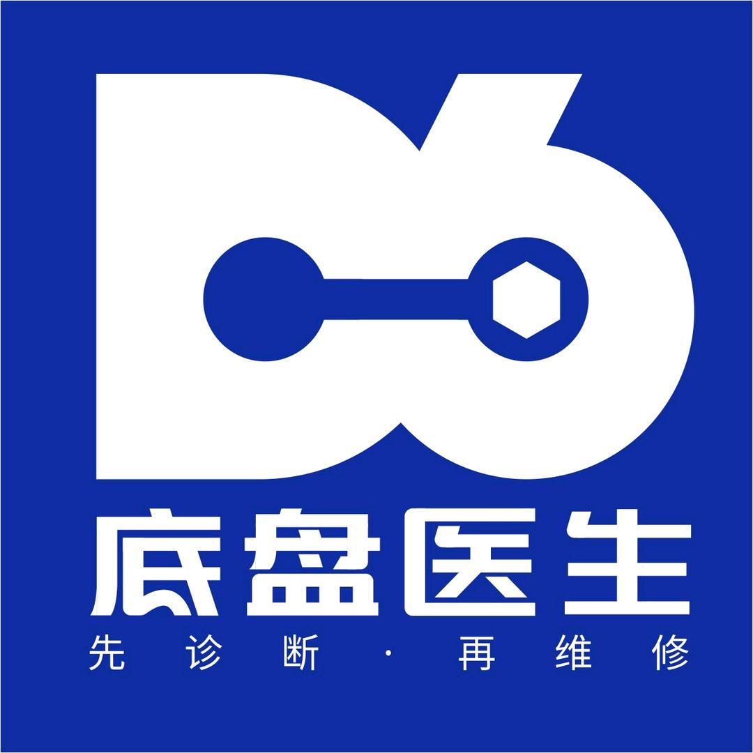 D6汽车底盘专修（东莞雄兴店）三条六