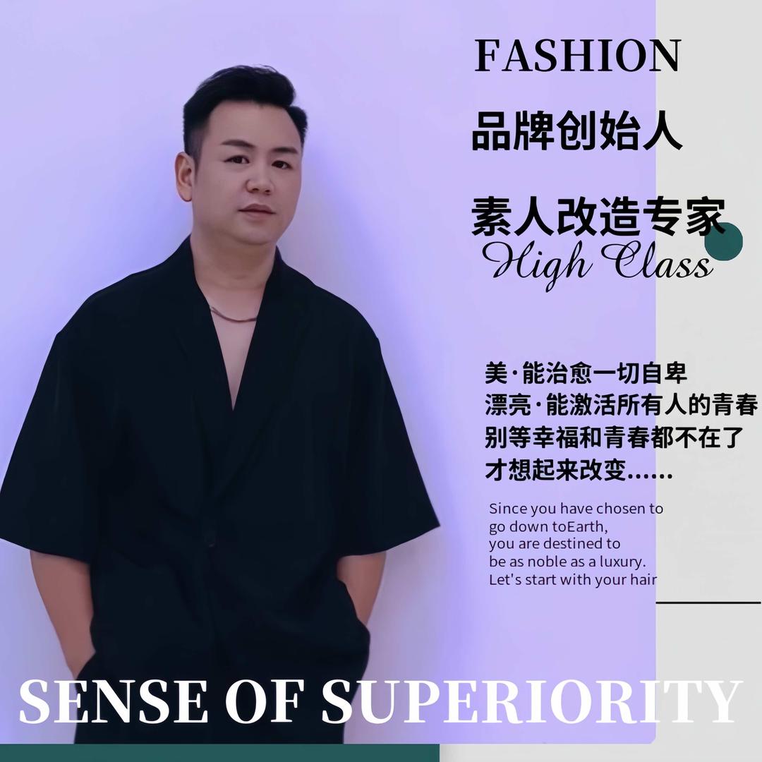 创艺造型同乐店官方号