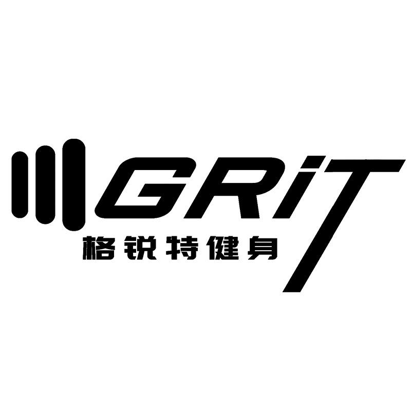 格锐特健身（中勘店）